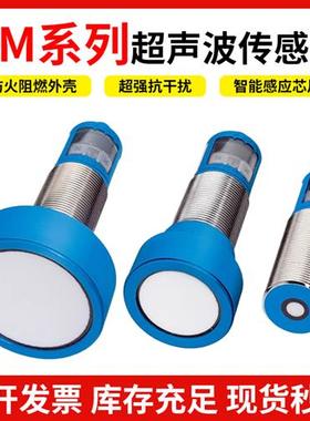 SIGK超声波传感器UM30-213118/213113/214113 213114 213115询价