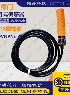 IFM易福门KG5300 KG5303 KG5301 KG5304 025接近开关电容式