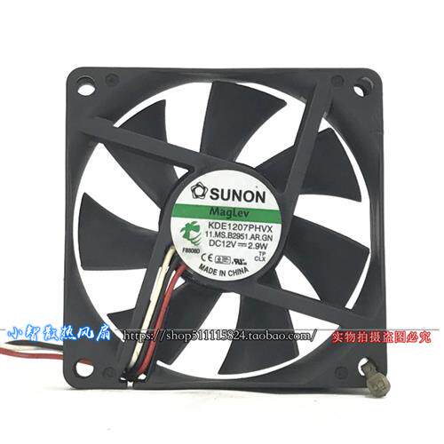 7015 7cm风机箱 电源散热风扇KDE1207PHVX DC12V 2.9W