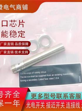 全新IFT210 IFT211 IFT212 IFT213 IFT216 IFT217传感器