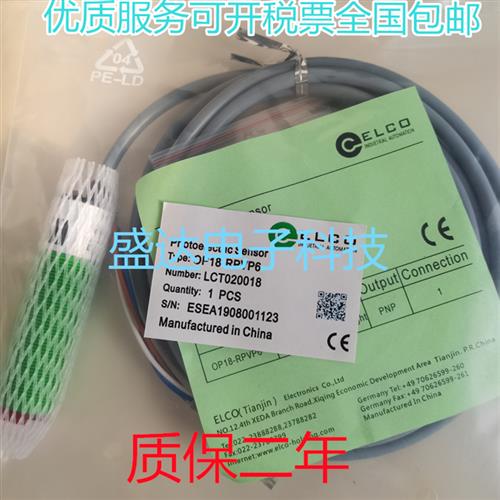 OP18-RPVP6 光电开关 OP18-RPVN6 OP18-RPVP6Q OP18-RPVN6Q