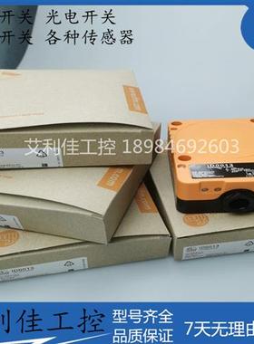 现货ID0013 D5005 ID5046  ID502A ID503A ID5023电感式接近开关