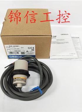 E2F-X10E1全新原装正品OMRON/光电开关传感器正品现货实拍