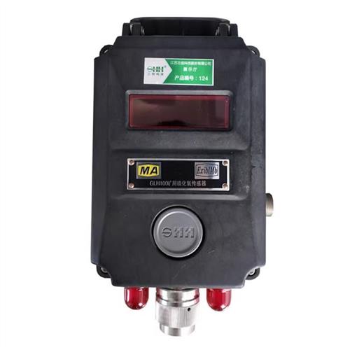 江苏三恒科技GLH100矿用硫化氢传感器KJ70N瓦斯监控监测系统正品