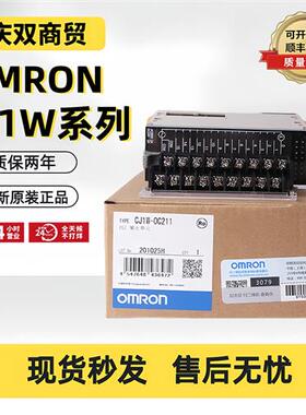 输入单元CJ1W-ID261/ID232/ID262/ID231/IA111/ID211/ID201