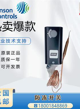 A19ABC-41 A19AAF-44C A19ABC-39C/A25CN温度控制器防冻开关