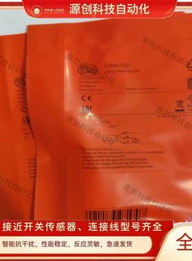 全新易福门光电开关O6H702 O6H214 O6H701 O6H700 O6T217 O6T218