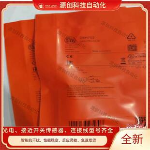 O6T217 全新易福门光电开关O6H702 O6H700 O6H701 O6T218 O6H214