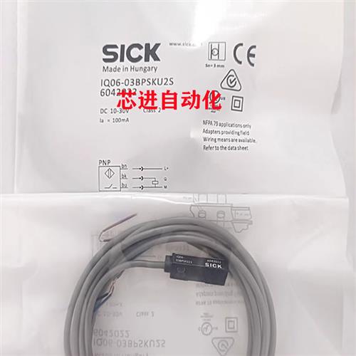 接近开关IQ04-1B5PSKW2S/1B5PSKRDS/1B5NOKW2S/IQ06-03BNOKU2S