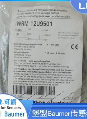 堡盟Baumer电压模拟量接近开关IWRM 12U9501        IWRM 12U9502