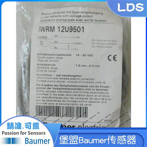 堡盟Baumer电压模拟量接近开关IWRM 12U9501        IWRM 12U9502