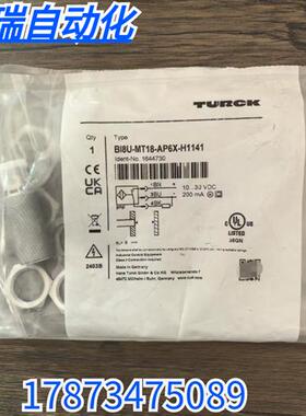 全新原装正品  BI8U-MT18-AP6X-H1141 接近开关1644730现货