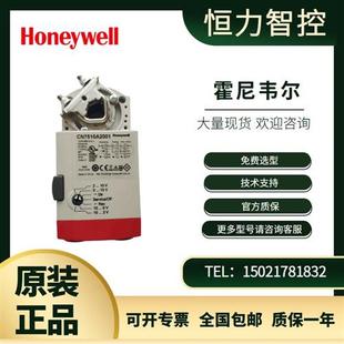风阀执行器CN7510A2001 CN6110A1003 原装正品
