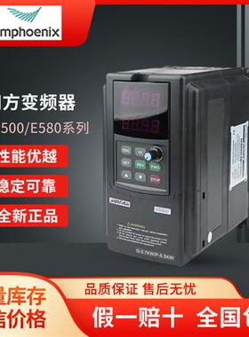 SUNFAR变频器VS500/E580系列1.5/2.2/4/5.5/7.5~160KW通用
