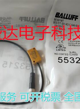 全新 电感式传感器BES01MR BES 517-351-NO-C-S49-00,32 接近