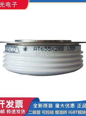 AT655X24 AT655X28 AT655X28S  圆饼螺旋型大功率可控硅模块