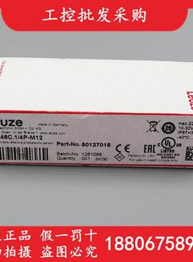 PRK46C.1/4P-M12全新原装德国LEUZE光电传感器50127015现货
