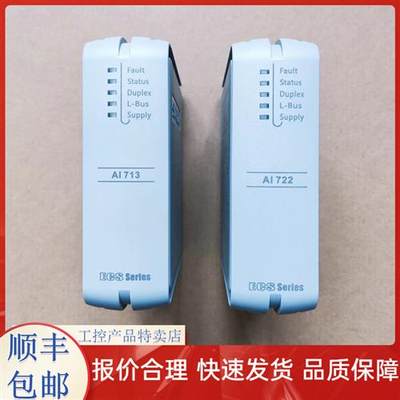 IO模块 AO713-H11 DI717-S11 DI716-S11 AI711-H11