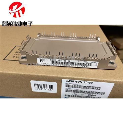 7MBR75VN120-50 7MBR150XNE120-50 7MBR100XNA120-50 100VN120-50