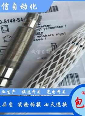 全新巴鲁夫M8插件式接近开关BES000MBES M08EB-PSC40F-S49G