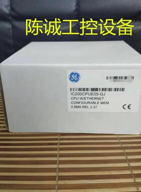 IC200CPUE05 模块现货 原装正品 质保一年