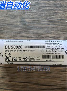 全新原装正品  BUS0020 传感器BUS M18M1-GPXI-02/015-S92G