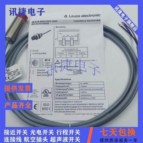 电容式LCS-2M30P-F20NNO/F20PNC/F20PNO-M12传感器质保