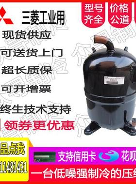 JH515 JH519YEB JH521 JH527YEB JH空调电机制冷压缩机焊螺口