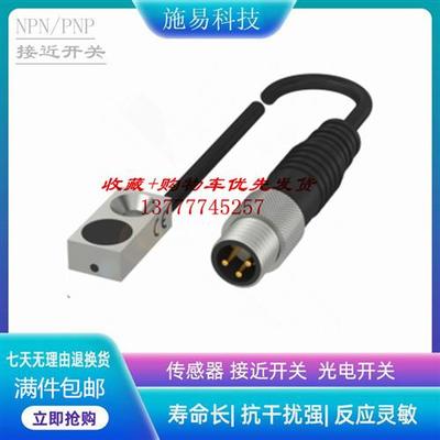 巴鲁夫接近开关BES05KY BES R12EC-PSC20B-ES00,3-GS49-106