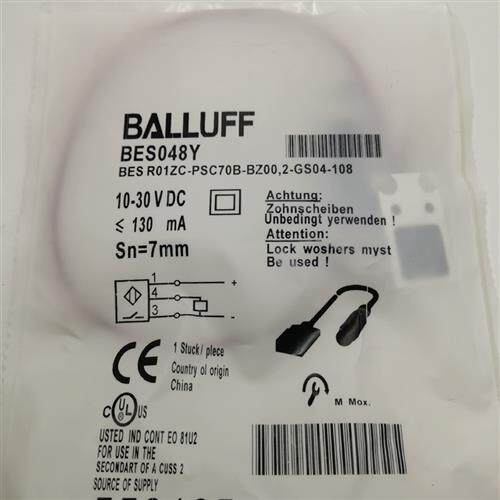 全新巴鲁夫耐旱电感式接近开关BES048Y (BES R01