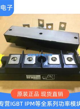可控硅PDT1508 PDT15016 PDT2008 PDT20016 PDT2508 PDT25016