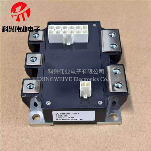 叉车模块FM600TU-07A FM600TU-3A FM600TU-2A FM600TU-2A质量保障