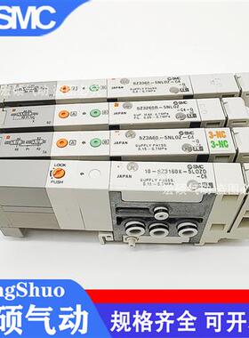电磁阀SZ3160/3260/3360 K-5LOZ/5NLOZ/MOZ/MZ-C4/C6-Q SZ3A60