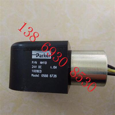 议价美国派克PARKER电磁阀线 线圈05686726 NH1B 24VDC 202633现