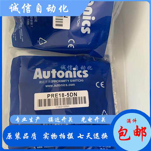 PRD08-2DN 2DN2 2DP 2DP2 4DN 4DN2 4DP 4DP2 PRDT08-2DC 2DO-V