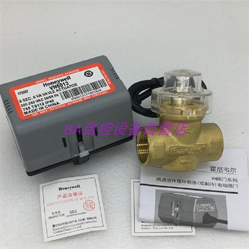 VN6013APC1000T风机盘管电动二通阀 电磁阀DN25