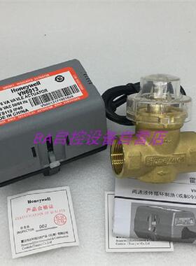 VN6013APC1000T风机盘管电动二通阀 电磁阀DN25