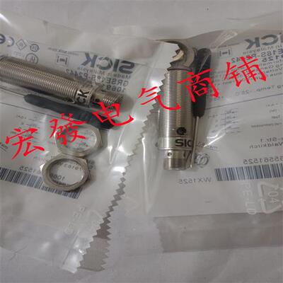 全新 施克传感器 GRSE18S-P2442 P2422 P1122 F2331 质保