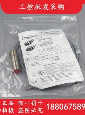全新原装德国LEUZEIS 218MM/2NO-8E0接近开关50112104现货