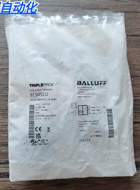 全新原装正品  BES05EU接近开关BES M18MI-PSC12B-S04G现货
