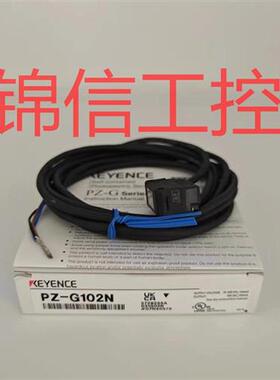 全新原装正品KEYENCE/PZ-G102N NPN光电开关传感器现货