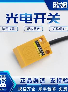 感应方形接近开关TL-W5MC1 TL-W5MC2 TL-W5MB1 TLW5MD1 D2