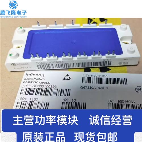 直拍新BSM15 25GD120DLC DN2E3224 BSM35GD120DN2  BSM50GD120DLC