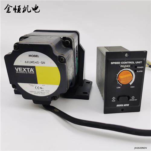 原装东方直流无刷电机AXUM540-GN牙箱5GN12.5K调速器AXUD40C