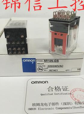 原装正品中间继电器MY4N-GS 220/240VAC 替代MY4N-J