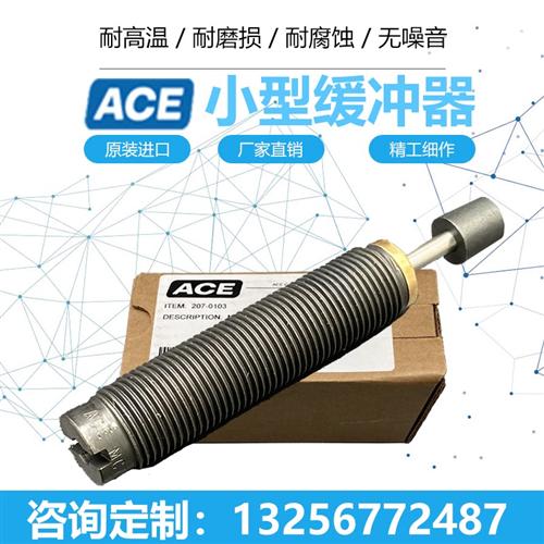 MC75M/S/A2019/1007/1210/1416/0808/2525/2540油/液压缓冲器