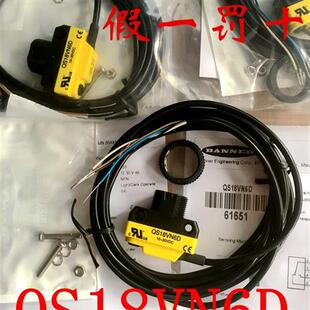 邦纳Banner光电开关QS18VN6D VP6D QS18VN6LD QS18VN6XLP 18VN6LP