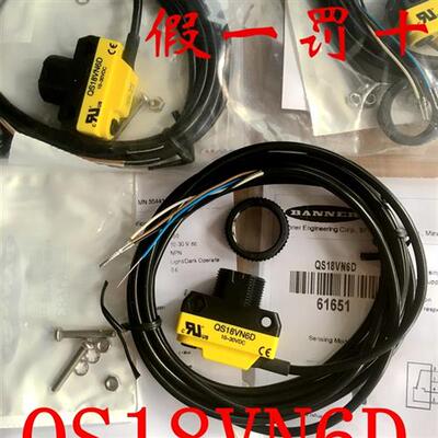 邦纳Banner光电开关QS18VN6D VP6D QS18VN6LD QS18VN6XLP 18VN6LP