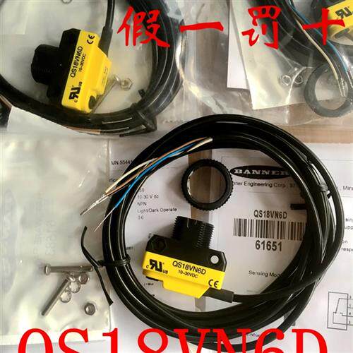 邦纳Banner光电开关QS18VN6D VP6D QS18VN6LD QS18VN6XLP 18VN6LP