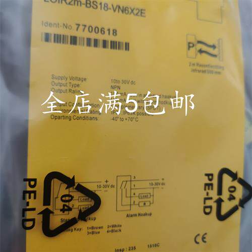 图尔克TURCK接近开关LOIR2M-BS18-VN6X2E LOIR2M-BS18-FZ3X2